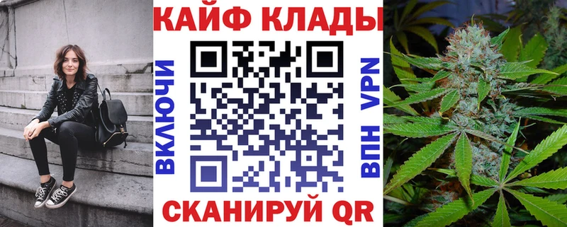 Наркошоп Голицыно Альфа ПВП Марихуана КОКАИН Мефедрон ГАШ