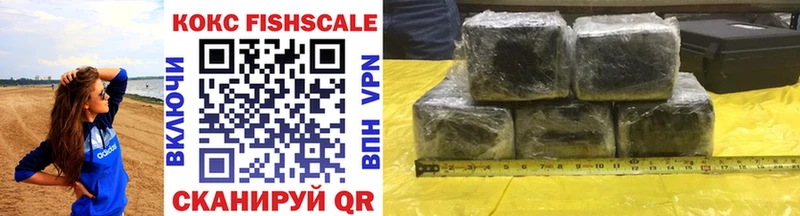 blacksprut ссылка  купить  цена  даркнет состав  Cocaine VHQ  Голицыно 