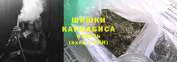 кристаллы Арсеньев