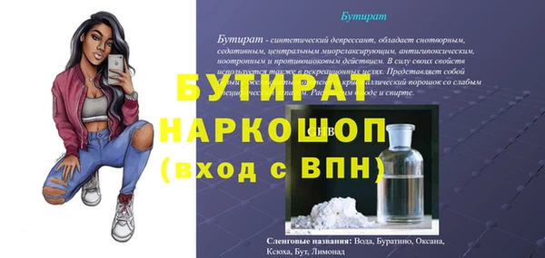 кристаллы Арсеньев