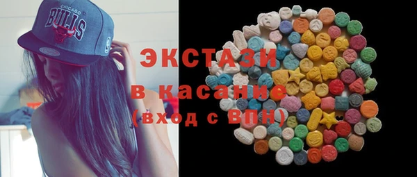 кристаллы Арсеньев