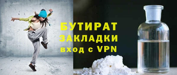 индика Армянск
