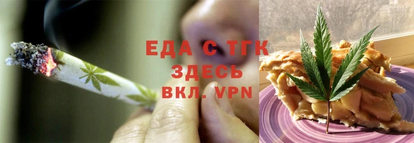 прущие крисы Аркадак