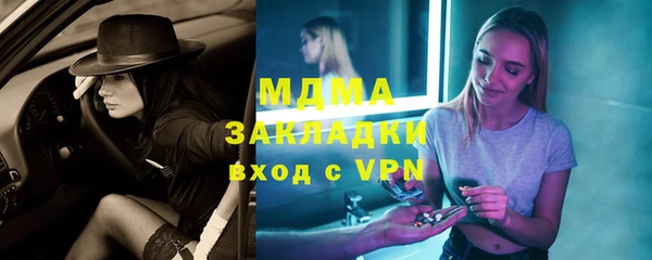 прущие крисы Аркадак