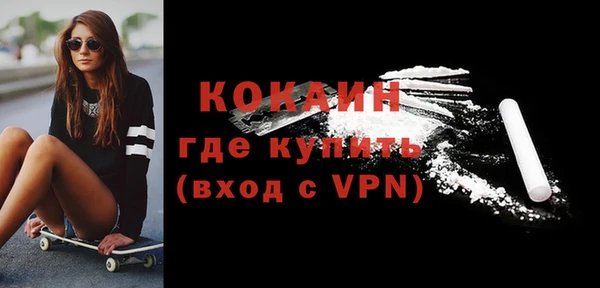 кристаллы Арсеньев