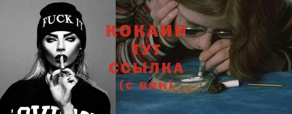 кристаллы Арсеньев