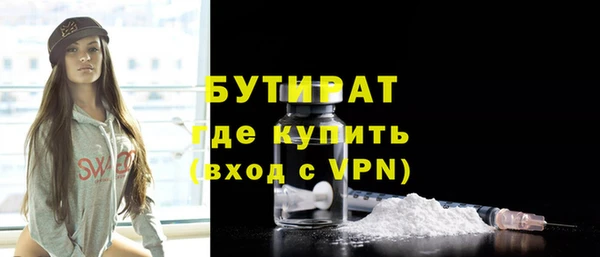 кристаллы Арсеньев
