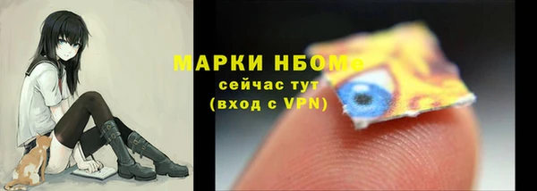 кристаллы Арсеньев