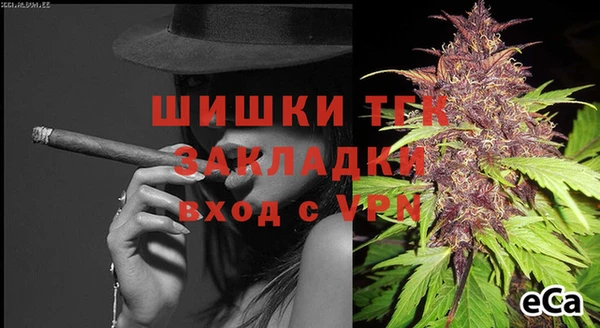 прущие крисы Аркадак