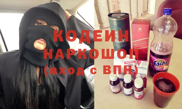 прущие крисы Аркадак