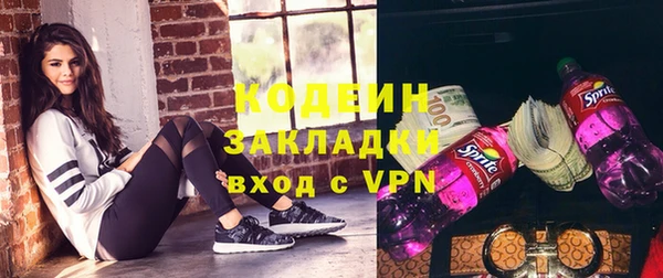 прущие крисы Аркадак