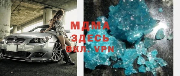 кристаллы Арсеньев