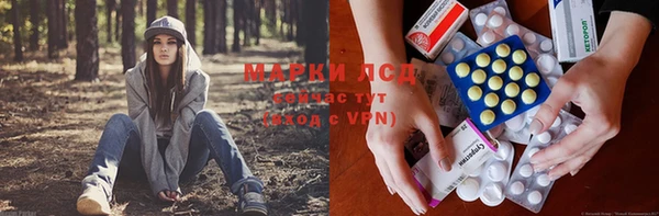 кристаллы Арсеньев