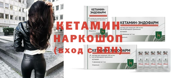 кристаллы Арсеньев