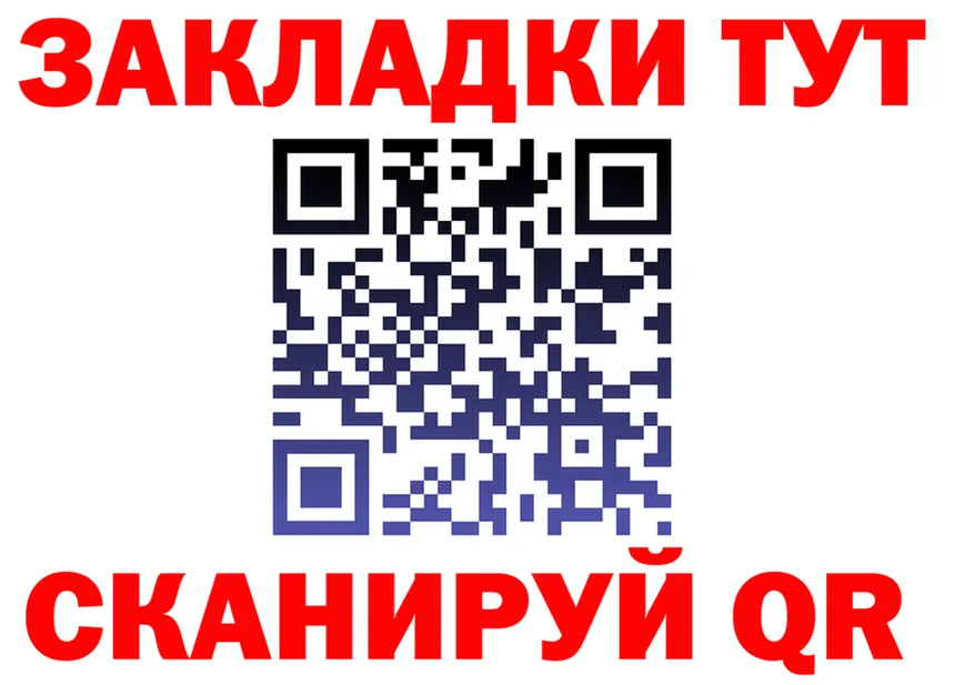 APVP СК КРИС онион даркнет OMG Голицыно