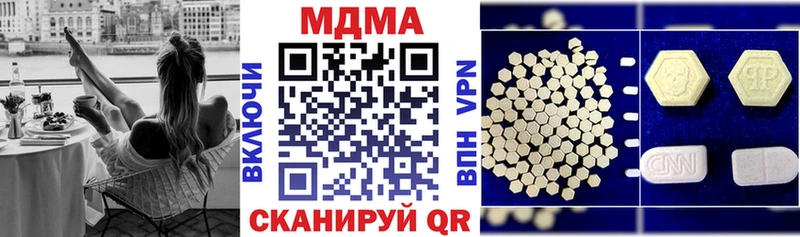 где продают Голицыно МДМА Molly