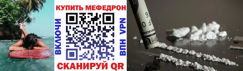 купить наркоту  Голицыно  МЕФ 4 MMC 