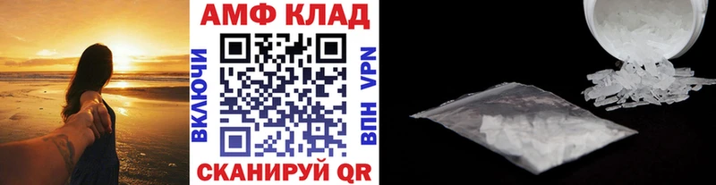 мориарти наркотические препараты Голицыно Первитин винт наркотики