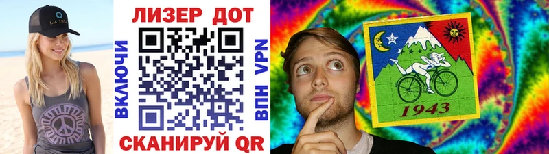 магазин    Голицыно  Марки N-bome 1500мкг 