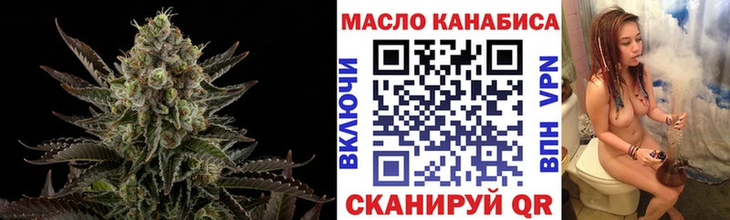 как найти закладки  Голицыно  Дистиллят ТГК THC oil 