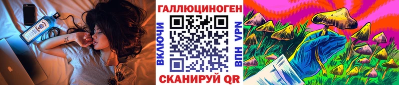 Псилоцибиновые грибы мицелий  Голицыно 