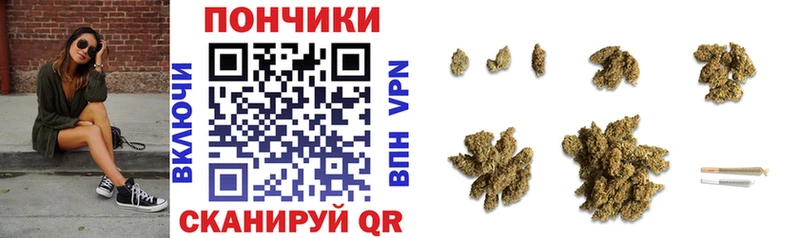 Канабис VHQ  Голицыно 